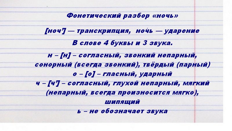 list-kopiya-17-kopiya