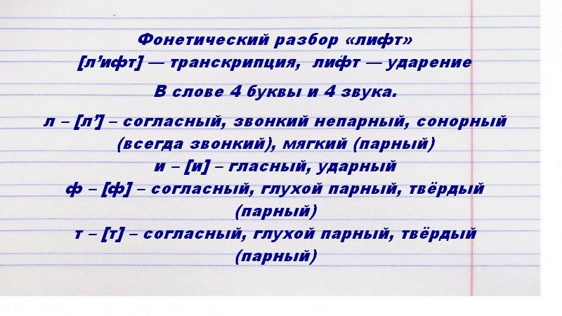 list-kopiya-18-kopiya