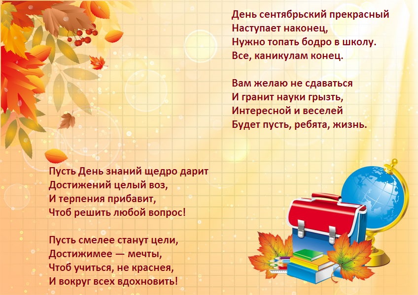 3ekruevko96latkin6shsh