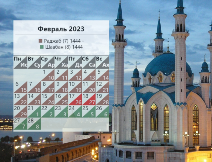 Мусульманский календарь 2023 фото