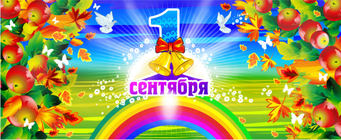 1 сен.cdr