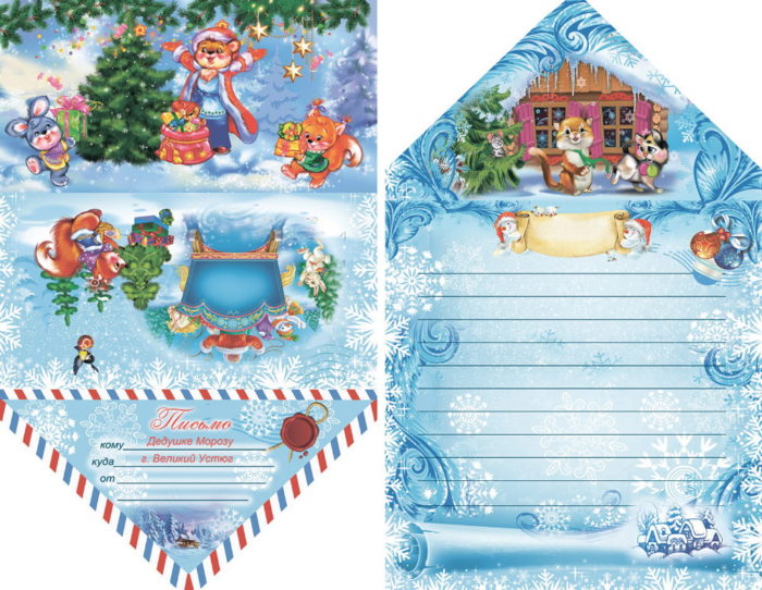 Ïèñüìà äåäà ìîðîçà Bobst 106