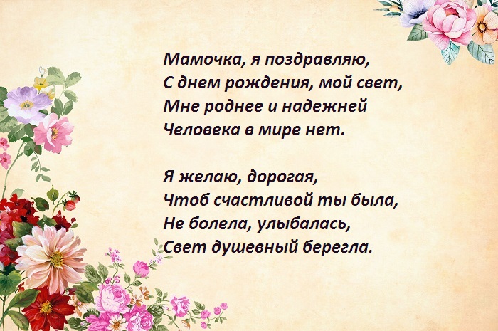 10nipa