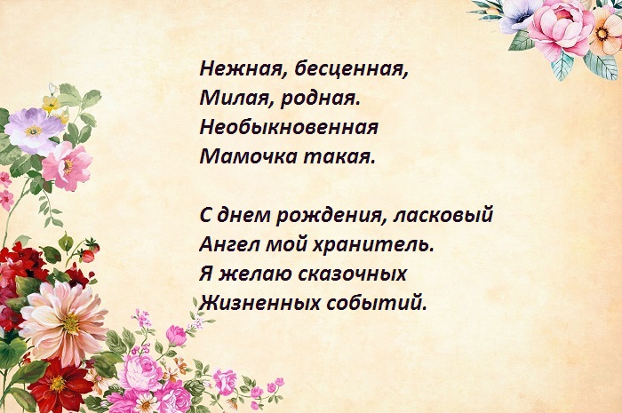13tung