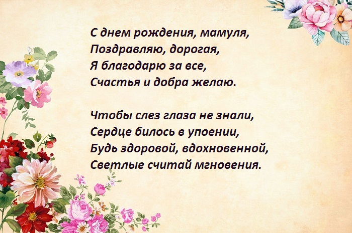 16oug