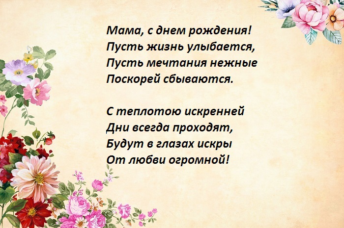 17gurna