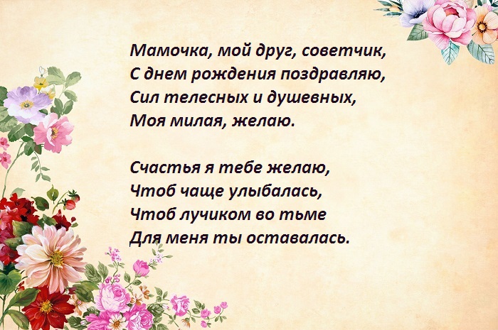 20shhelan