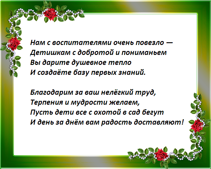 3isem
