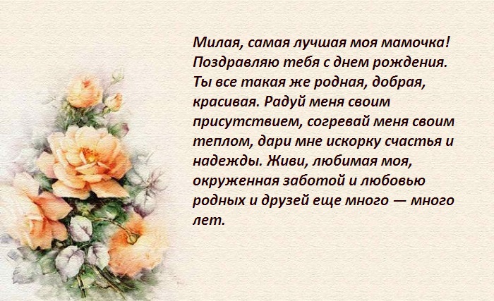 8iong