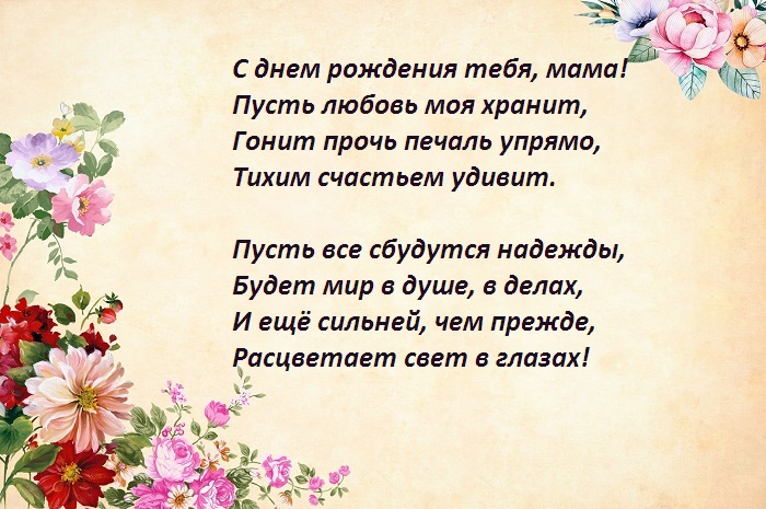 8pshhdil