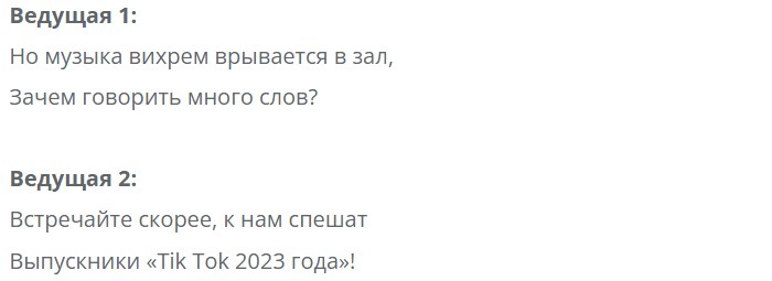 2ivsmgshh