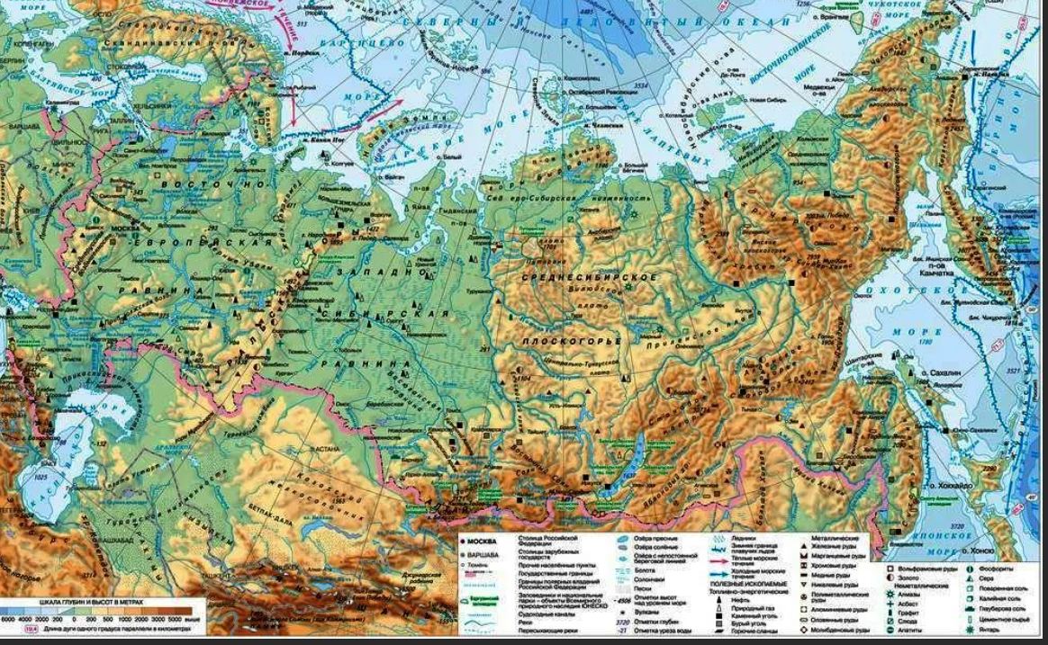 Карта россии географическая 4 класс окружающий мир