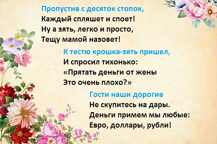 2tno
