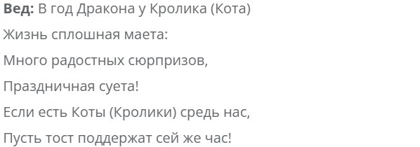 12osh9shh