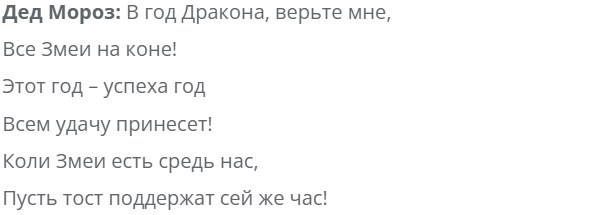 1358shh