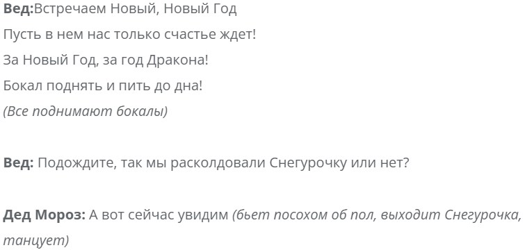14r6o8g9shh