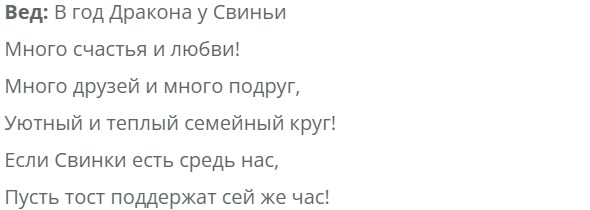 8onr