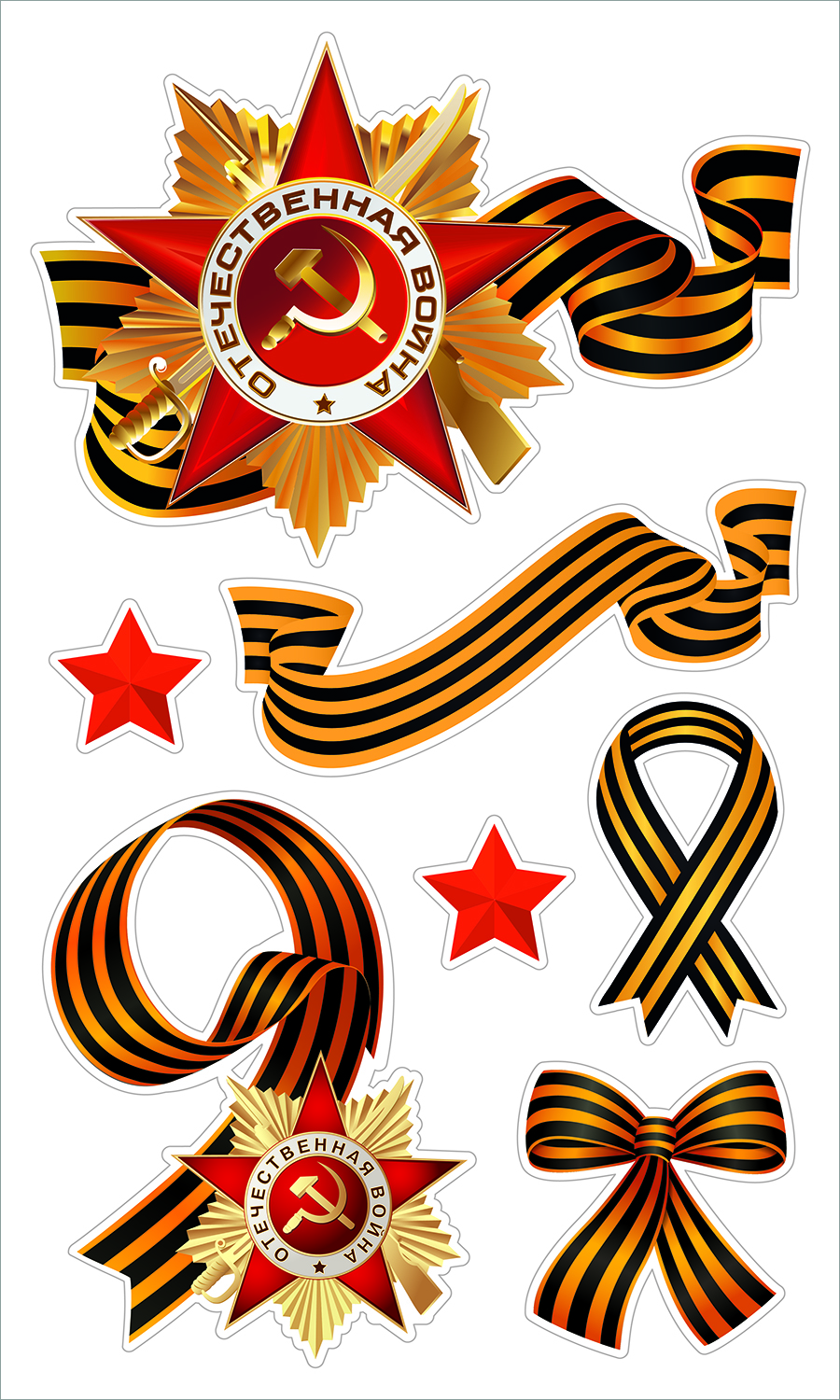 ST-0405 Ленты 9 мая 30х50