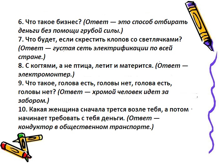 6ekupa