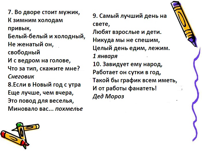 8onevrap